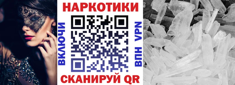 Купить закладку Новочебоксарск Бошки Шишки  APVP  Меф мяу мяу 