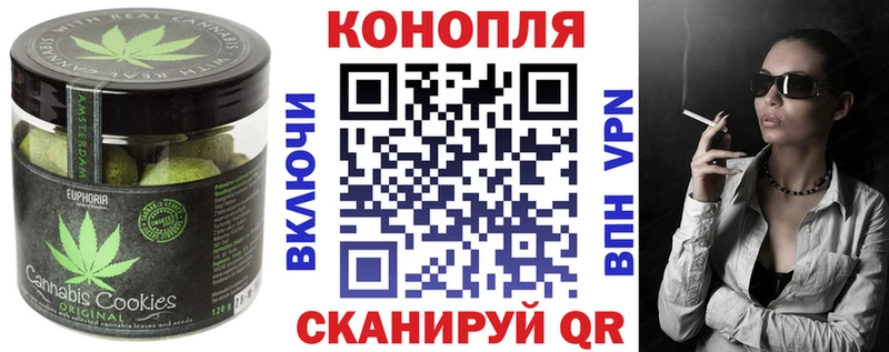 Печенье с ТГК конопля  где купить   Новочебоксарск 
