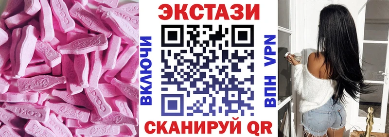 omg ONION  Новочебоксарск  Экстази ешки 