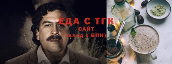 гашиш Абаза