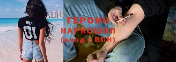 винт Абинск