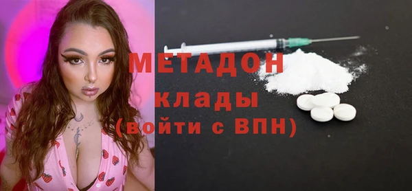 индика Абдулино