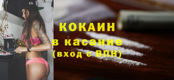 винт Абинск