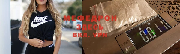индика Абдулино