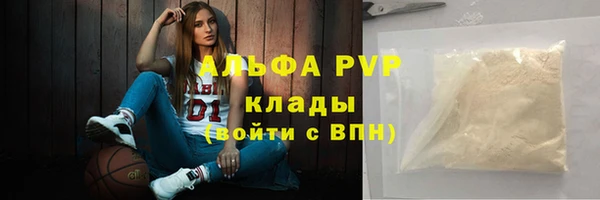 гашиш Абаза
