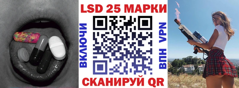 LSD-25 экстази кислота  Новочебоксарск 
