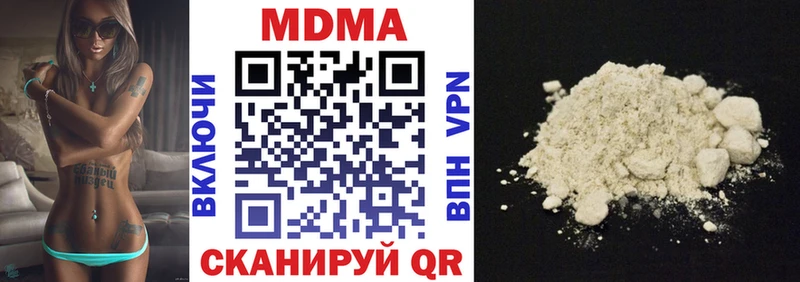 где можно купить наркотик  Новочебоксарск  MDMA молли 