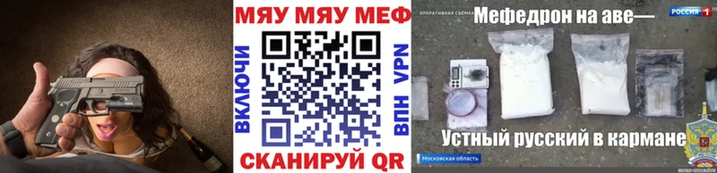 Мефедрон mephedrone  Новочебоксарск 