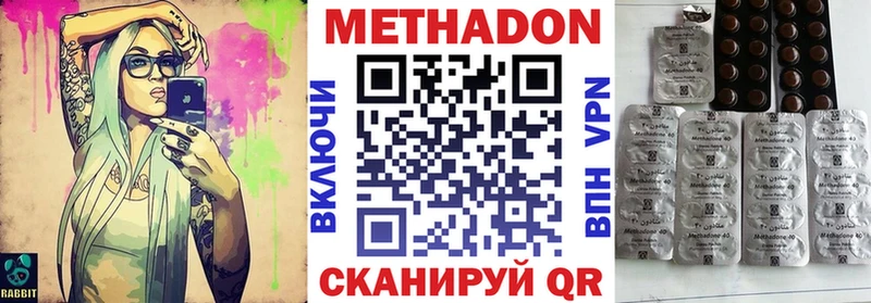 МЕТАДОН мёд  Новочебоксарск 