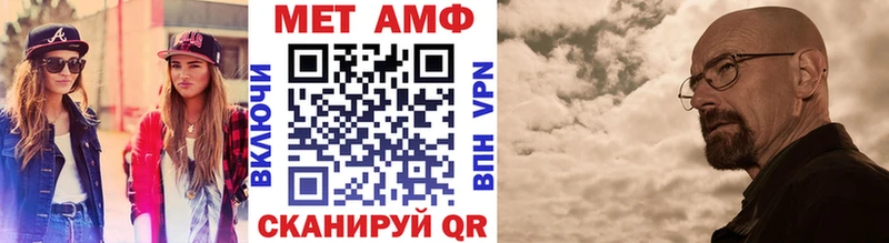 наркотики Новочебоксарск mega ONION МЕТАМФЕТАМИН кристалл