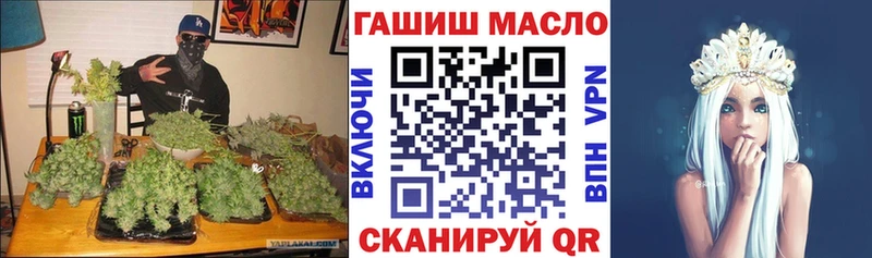 Дистиллят ТГК THC oil  цены наркотик  Новочебоксарск 